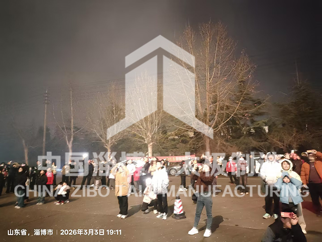 淄博太極工業搪瓷有限公司：元宵團圓宴，煙火暖人心